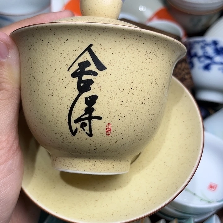 1只茶具茶具茶具茶具
