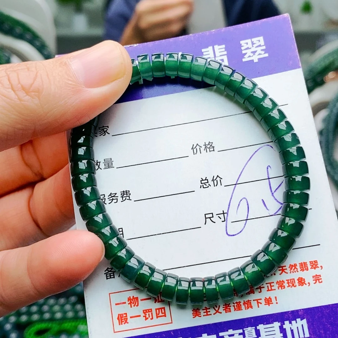 【闪购商品】未镶嵌手链翡翠