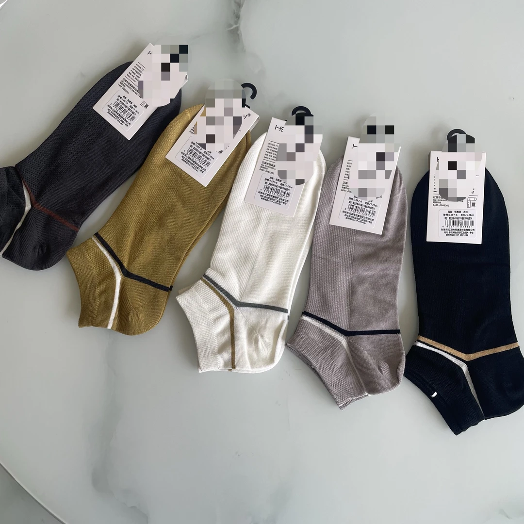 （5双）冰冰船-超柔无骨网眼袜（不挑花型）