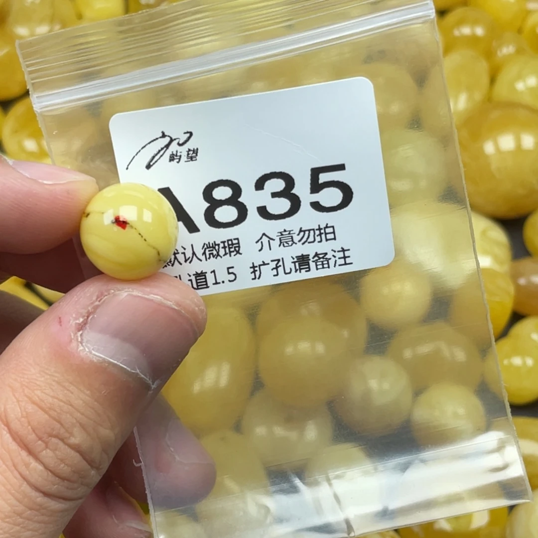 蜜蜡未镶嵌珠宝奇石