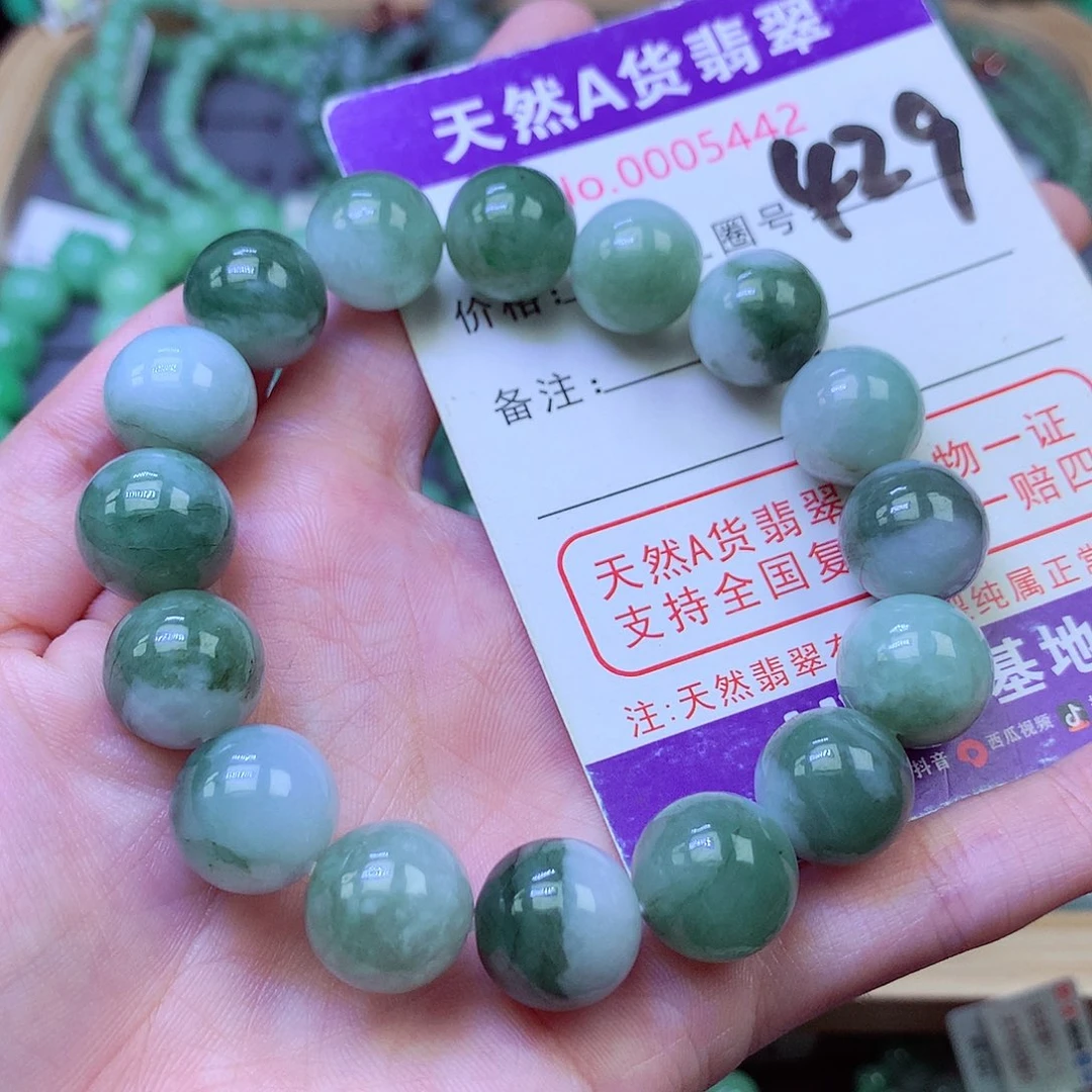 毛衣链未镶嵌翡翠13.0