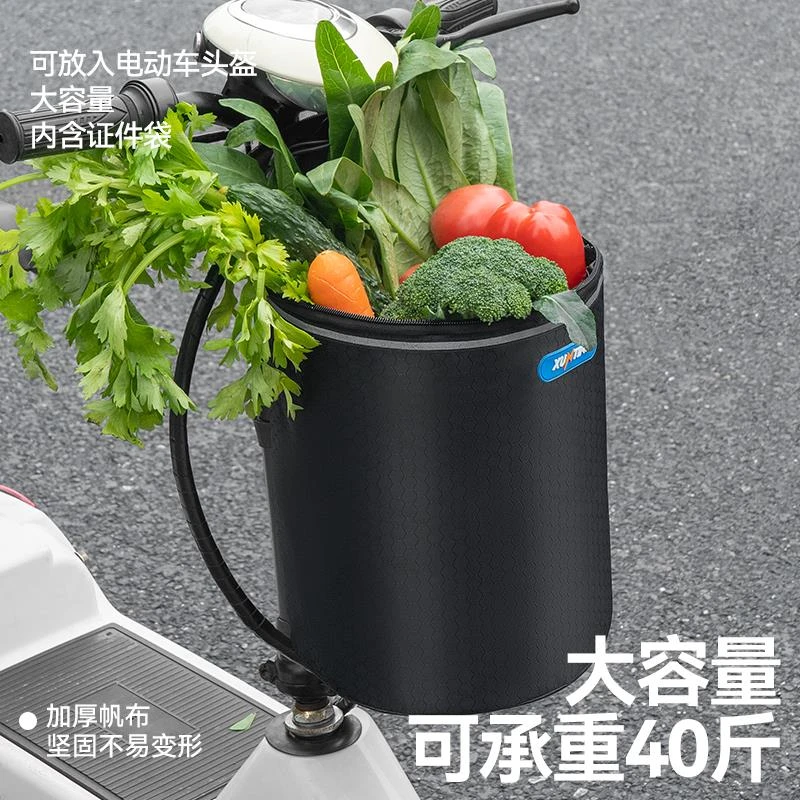 自行车前置物兜电动车车筐前筐车篮前篮折叠车防水框宠物篮子配件