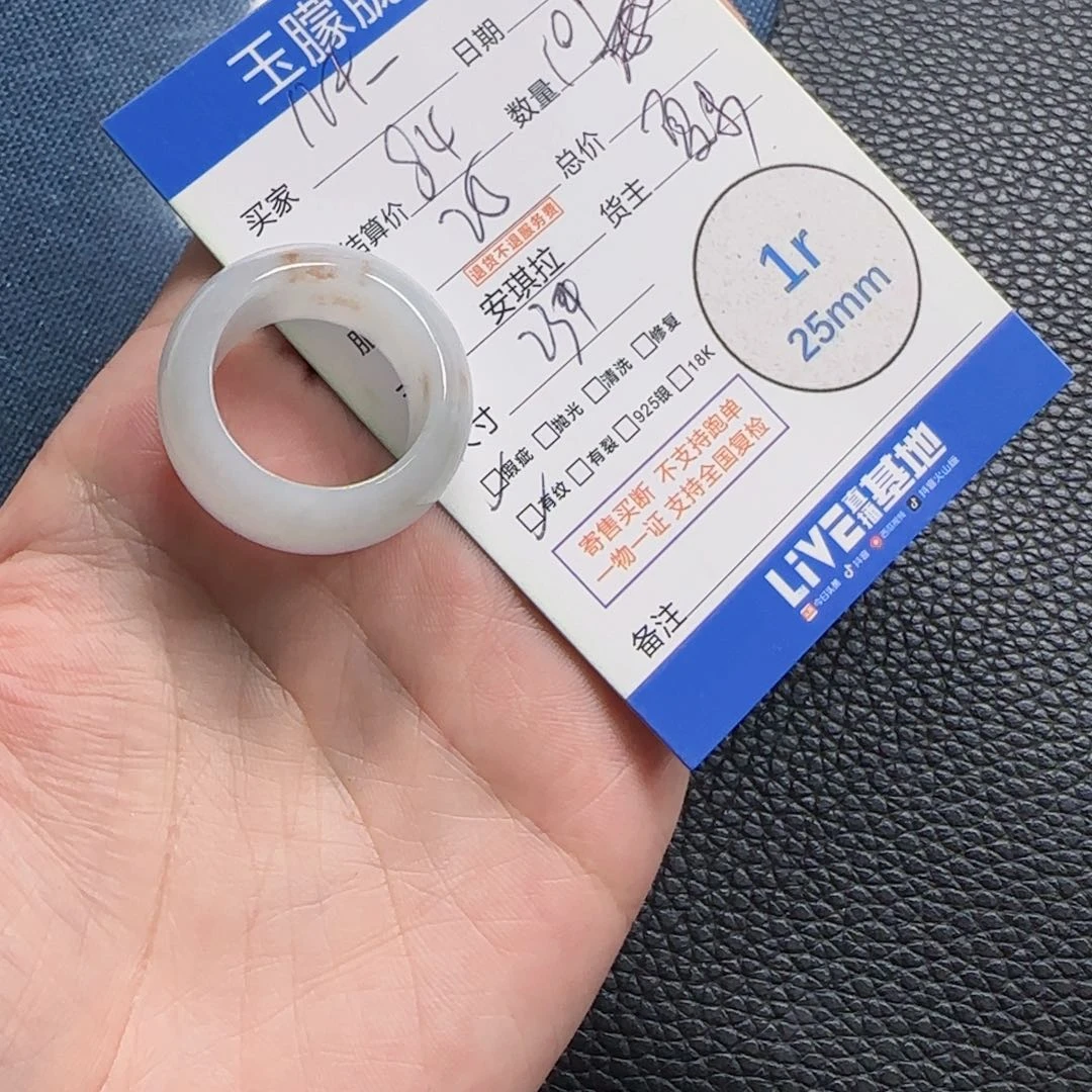 快***熊颈饰未镶嵌翡翠翡翠