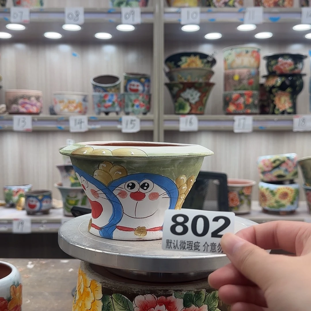 瑕疵瑕疵瑕疵瑕疵802