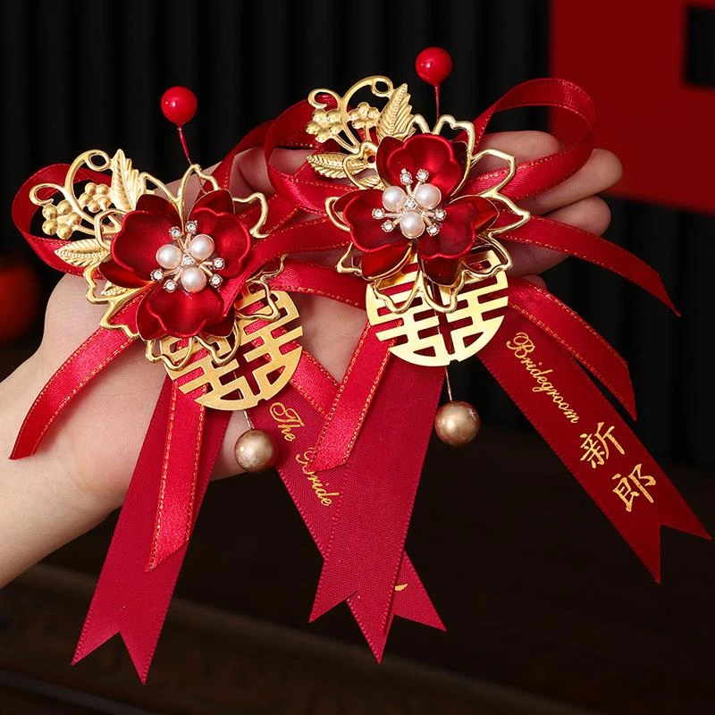 结婚胸花新郎新娘婚礼全套家人婚庆用品大全中式襟花别花胸针TZ.
