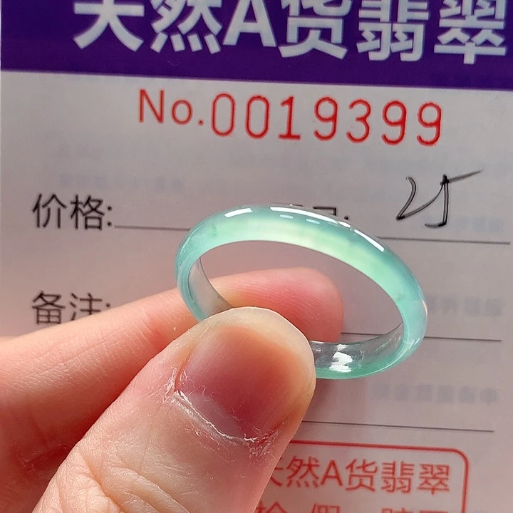 翡翠未镶嵌戒指戒指