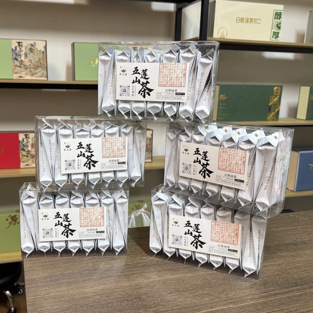 【捡漏春茶小泡】 豌豆鲜香浓郁/鲜爽耐泡/2025日照绿茶新茶礼盒