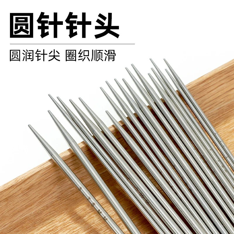 6+8+11单针头圆针环形针可拆卸循环针手工编织毛衣针DIY工具