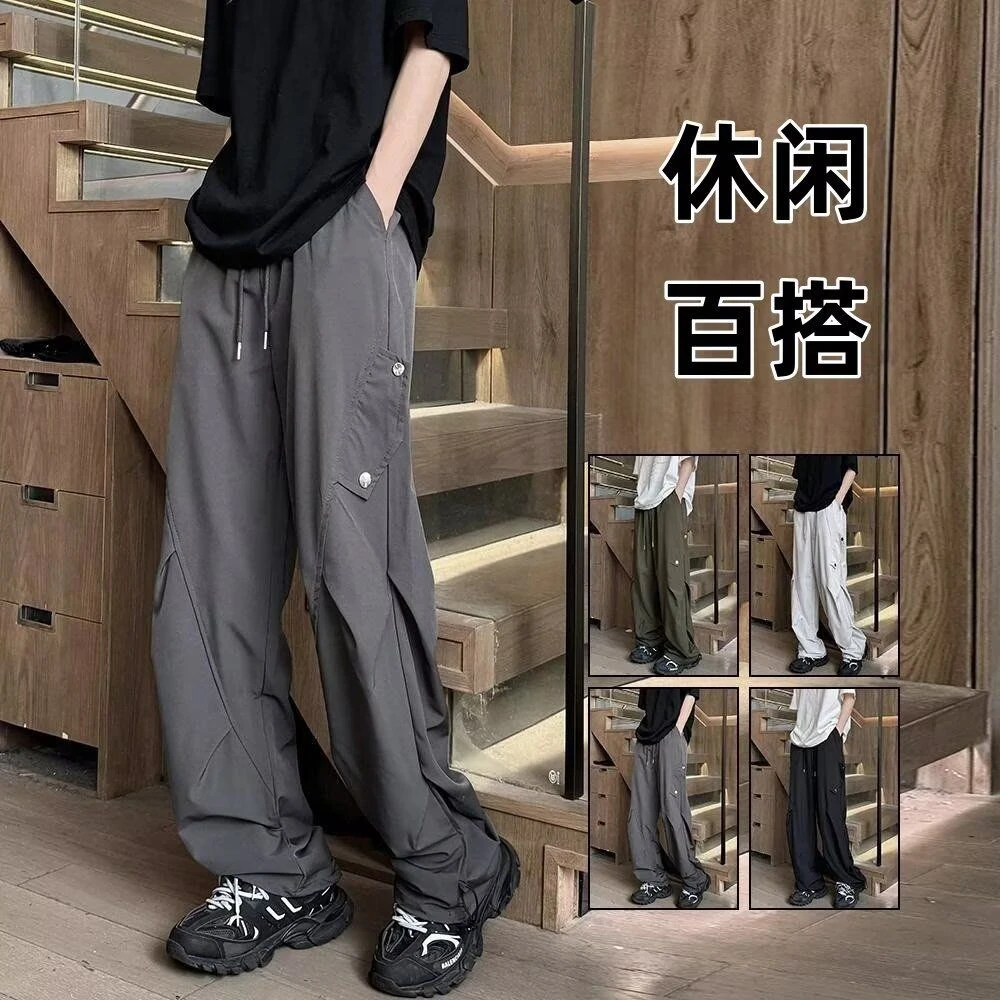 2025全新款男士韩版时尚百搭夏季薄款垂坠感宽松阔腿拖地休闲长裤