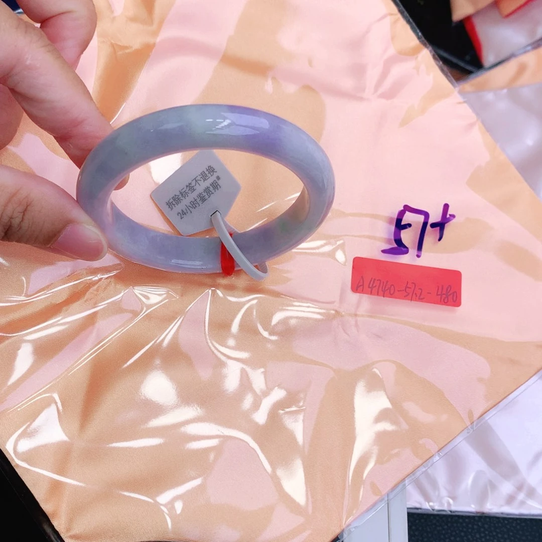 未镶嵌手镯翡翠缅甸翡翠