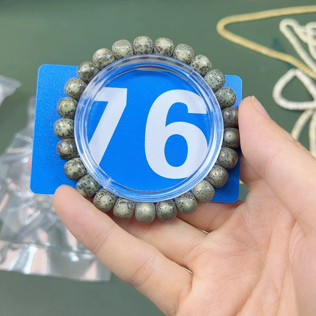星月菩提吊坠石玉98单圈。76