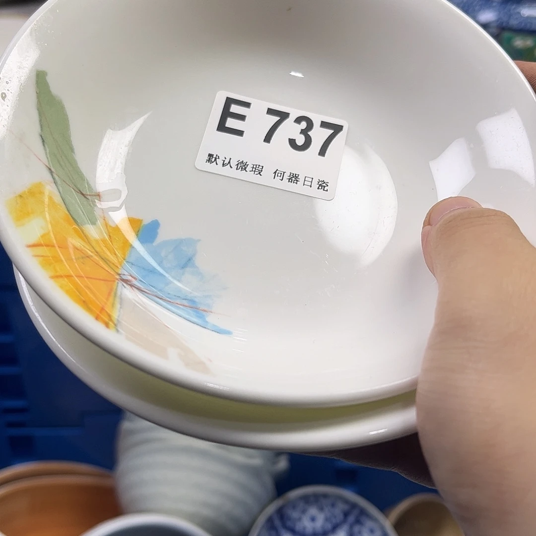 森***e瓷片aaaaaaaaaaaaaE737
