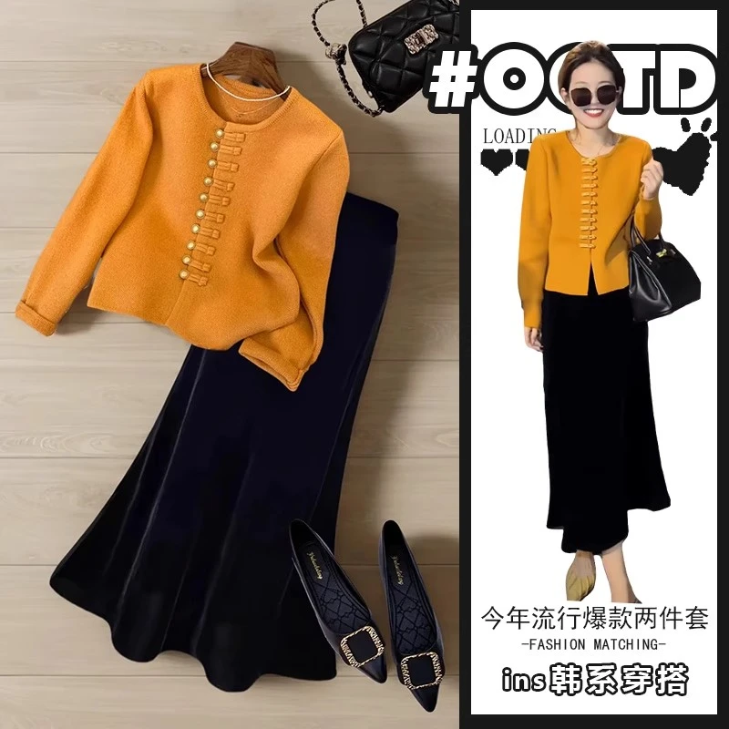 气质女装套装新中式复古盘扣显瘦针织开衫高腰包臀半身裙两件套潮