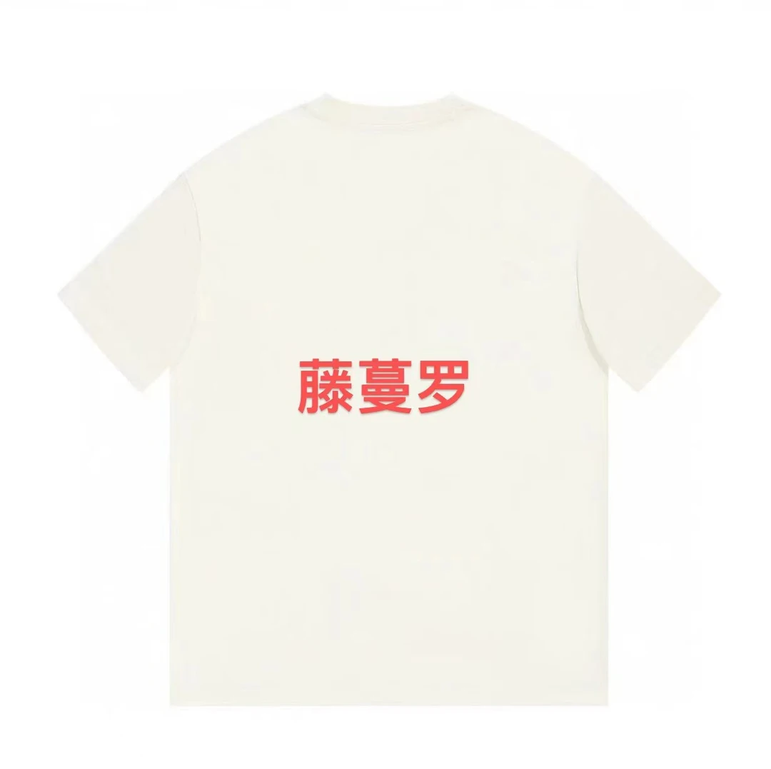 ML·沈闹闹 藤蔓罗休闲大版短袖-d075
