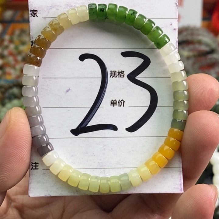 和田玉手链未镶嵌