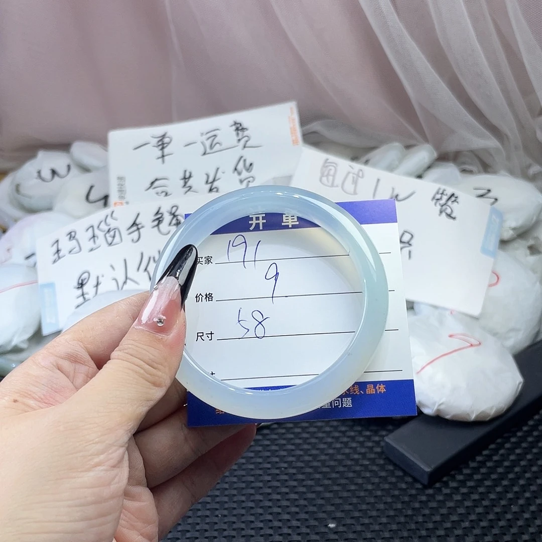 玛瑙/玉髓未镶嵌手镯191