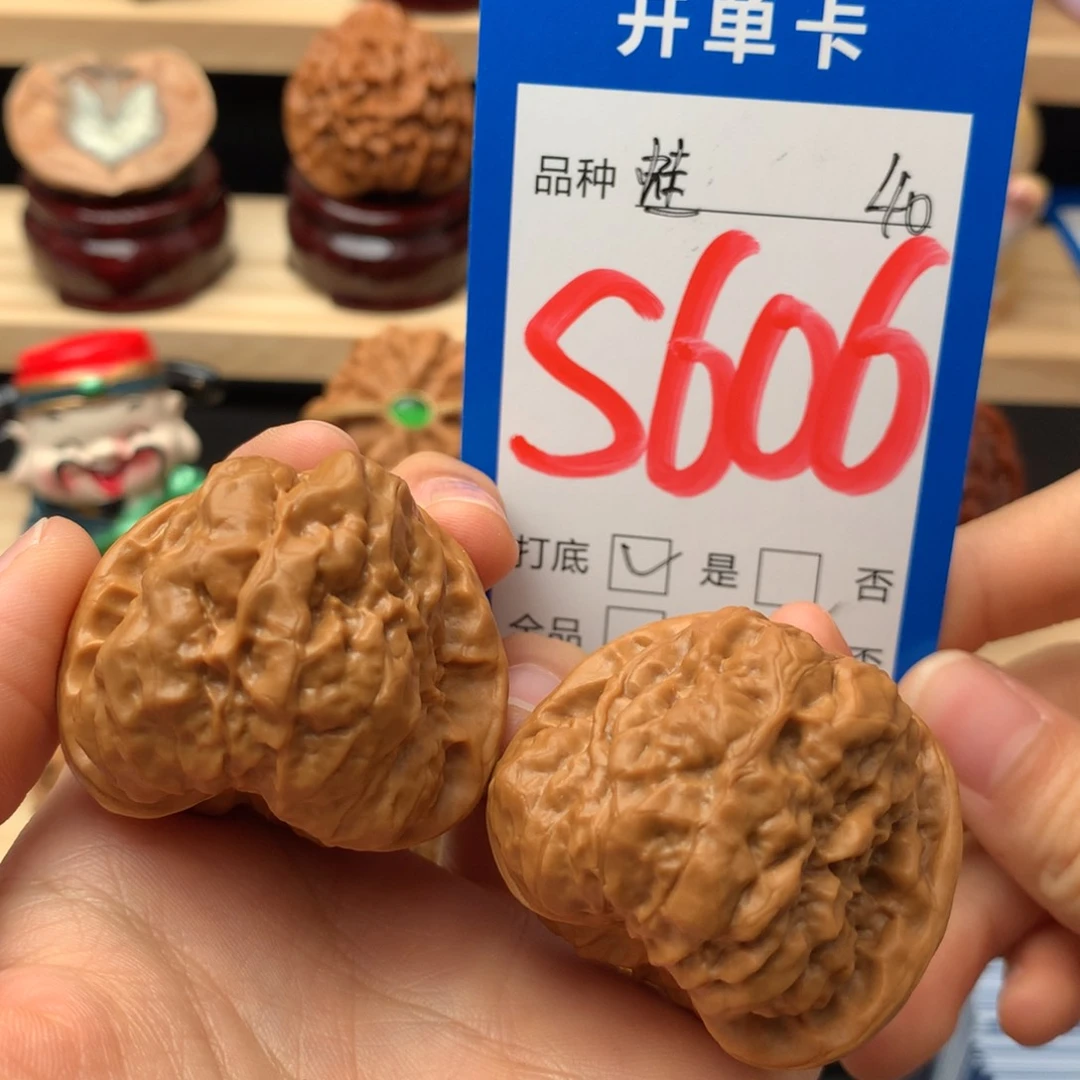 文玩核桃把件606号 蛤蟆头