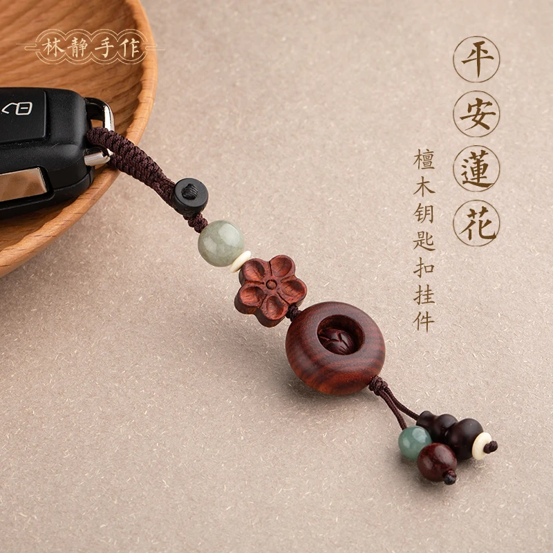 林静时来运转平安扣汽车钥匙扣男挂件紫色平安扣颈饰挂件