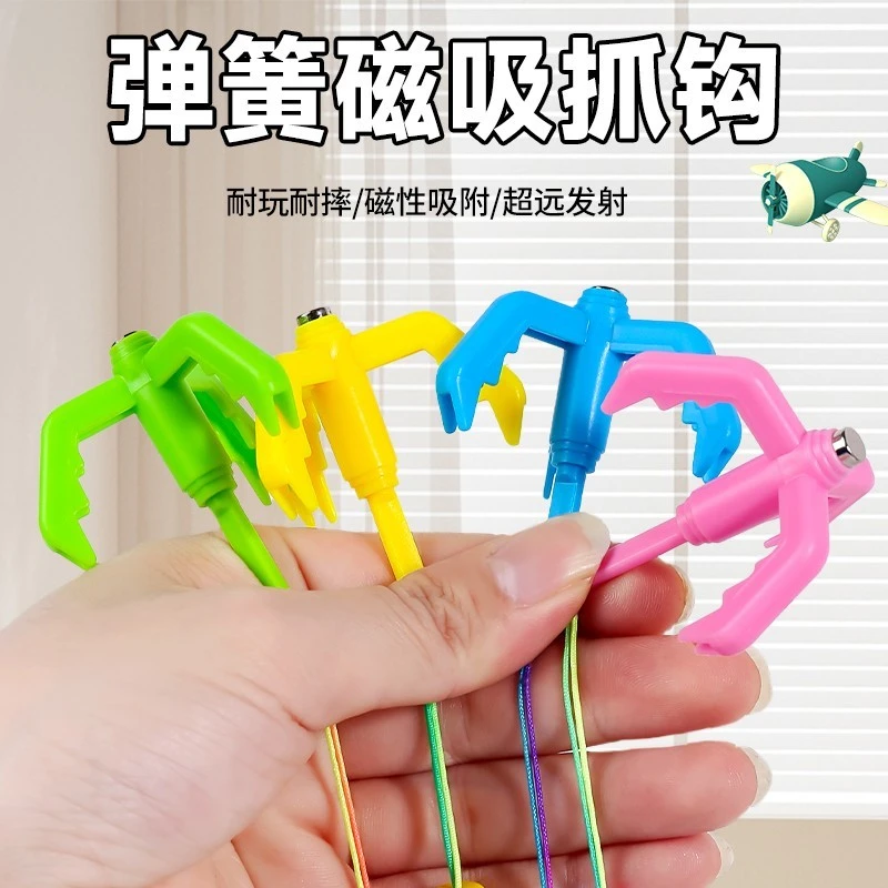 黄金限量款蛋仔派对勾爪夜光玩具男孩强磁吸附新款网红发光飞爪钩