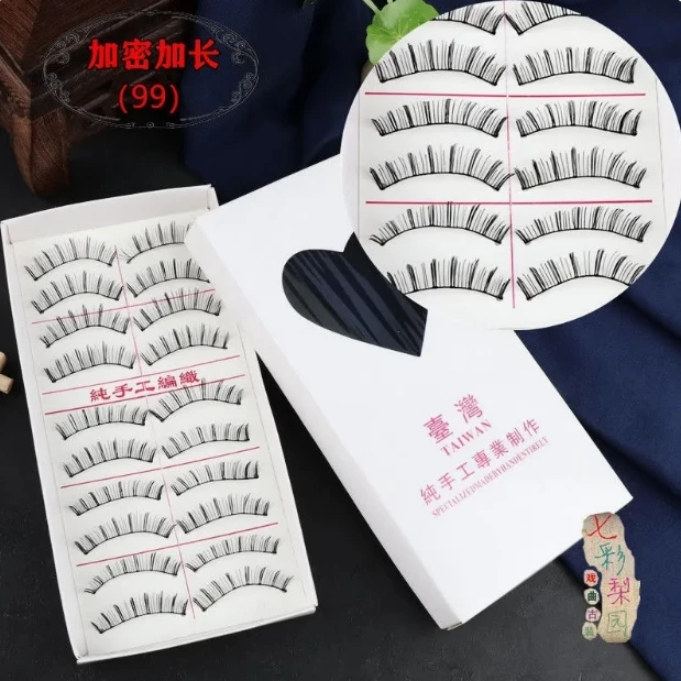 京越剧戏曲化妆品假睫毛双眼皮胶多用美目胶花旦小生彩妆加密卷翘