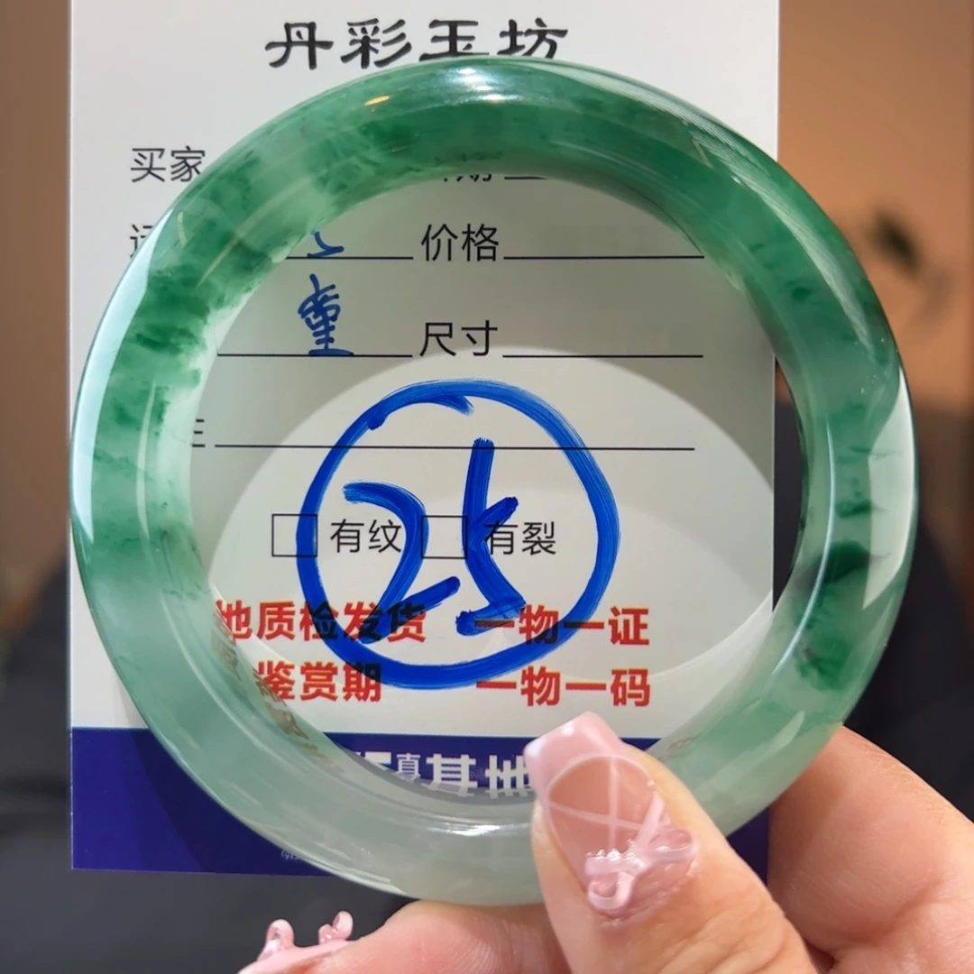 石英质玉手镯未镶嵌58圈