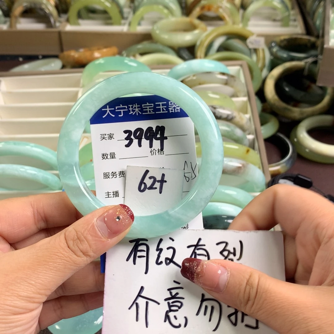 蛇纹石玉手镯未镶嵌墨*3994