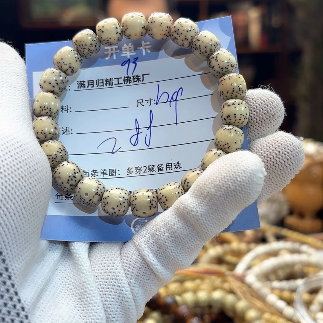 星月菩提手串源头工厂