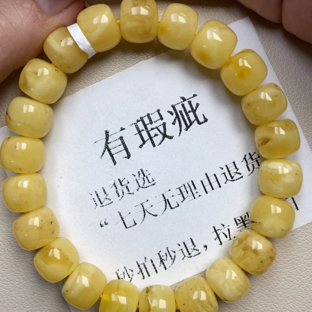 琥珀未镶嵌珠宝奇石201