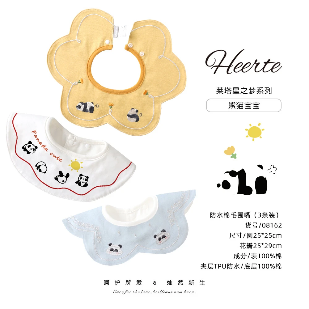 呵儿特3条装a类防水棉毛印花花瓣围嘴口水巾纯棉新生儿围兜全棉