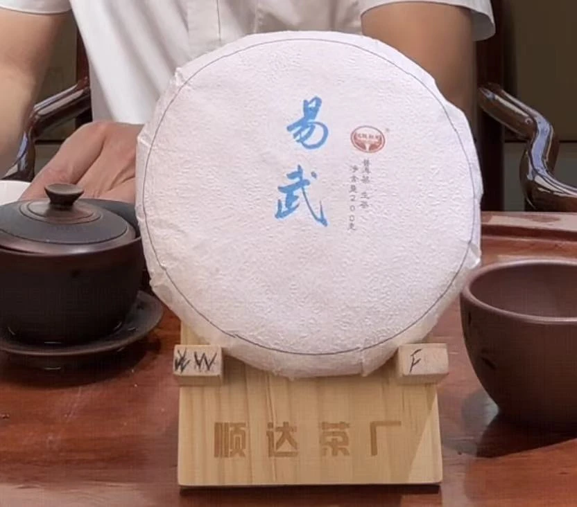 云南普洱茶生茶2019年易武200克饼