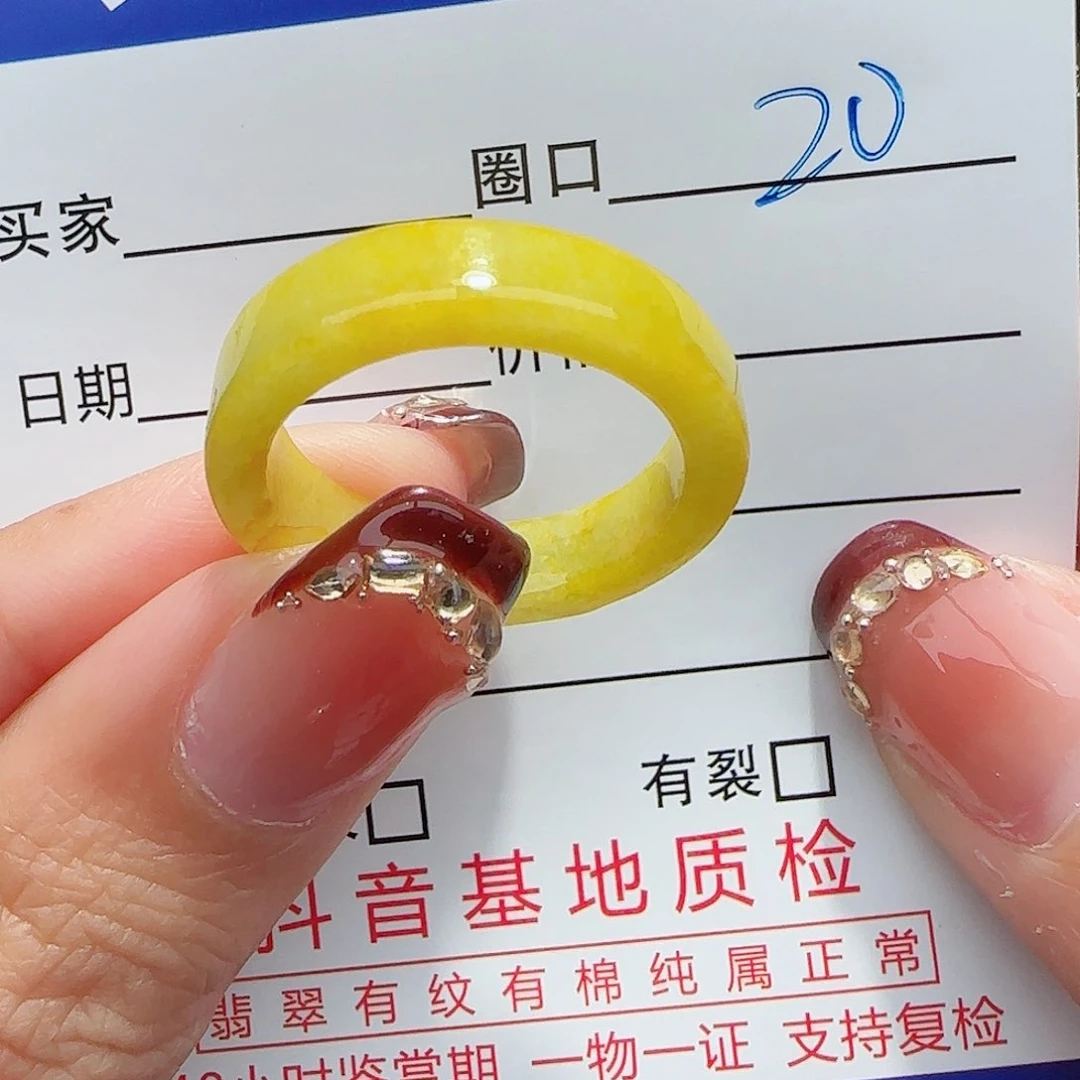未镶嵌戒指翡翠翡翠