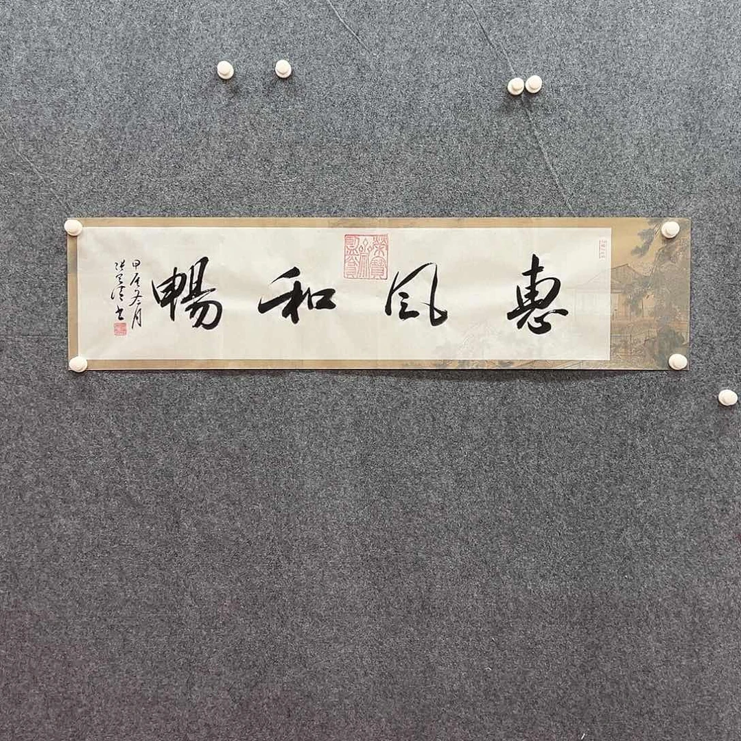 国画北京国博文物鉴定中心