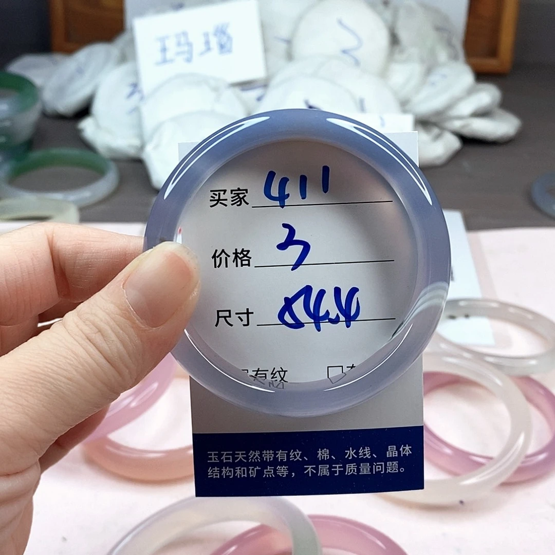 玛瑙/玉髓手镯未镶嵌411