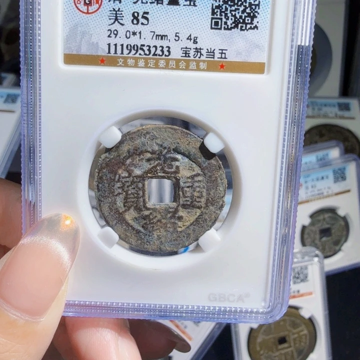 铜As历朝历代……3233