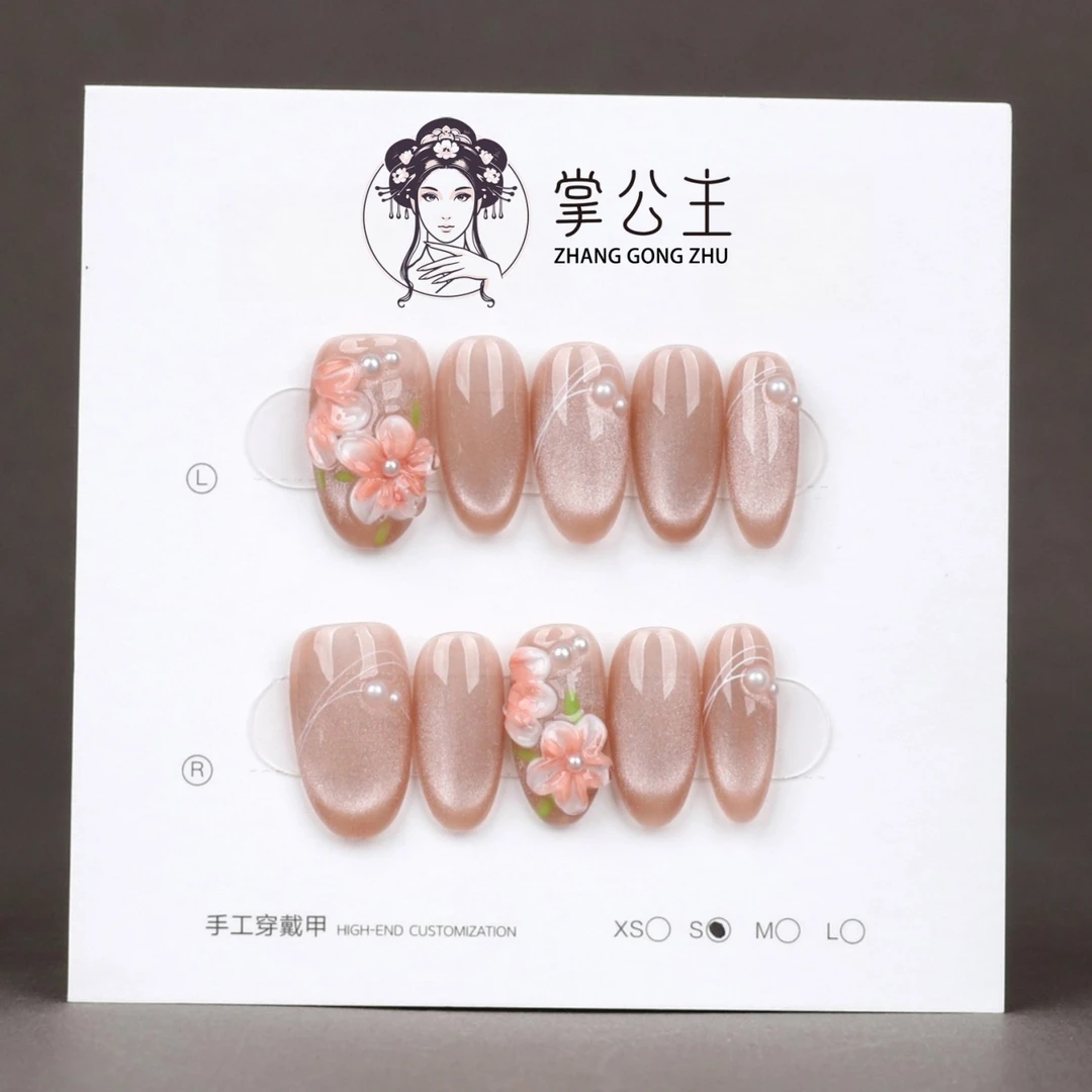 014【桃花宫D】高品纯手工穿戴甲