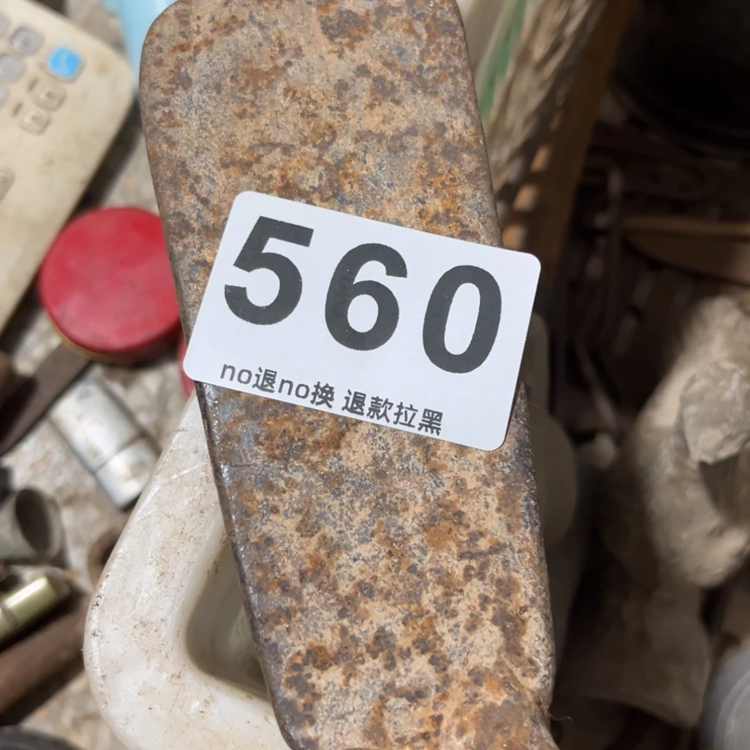 徐***院一物一图，工艺品。