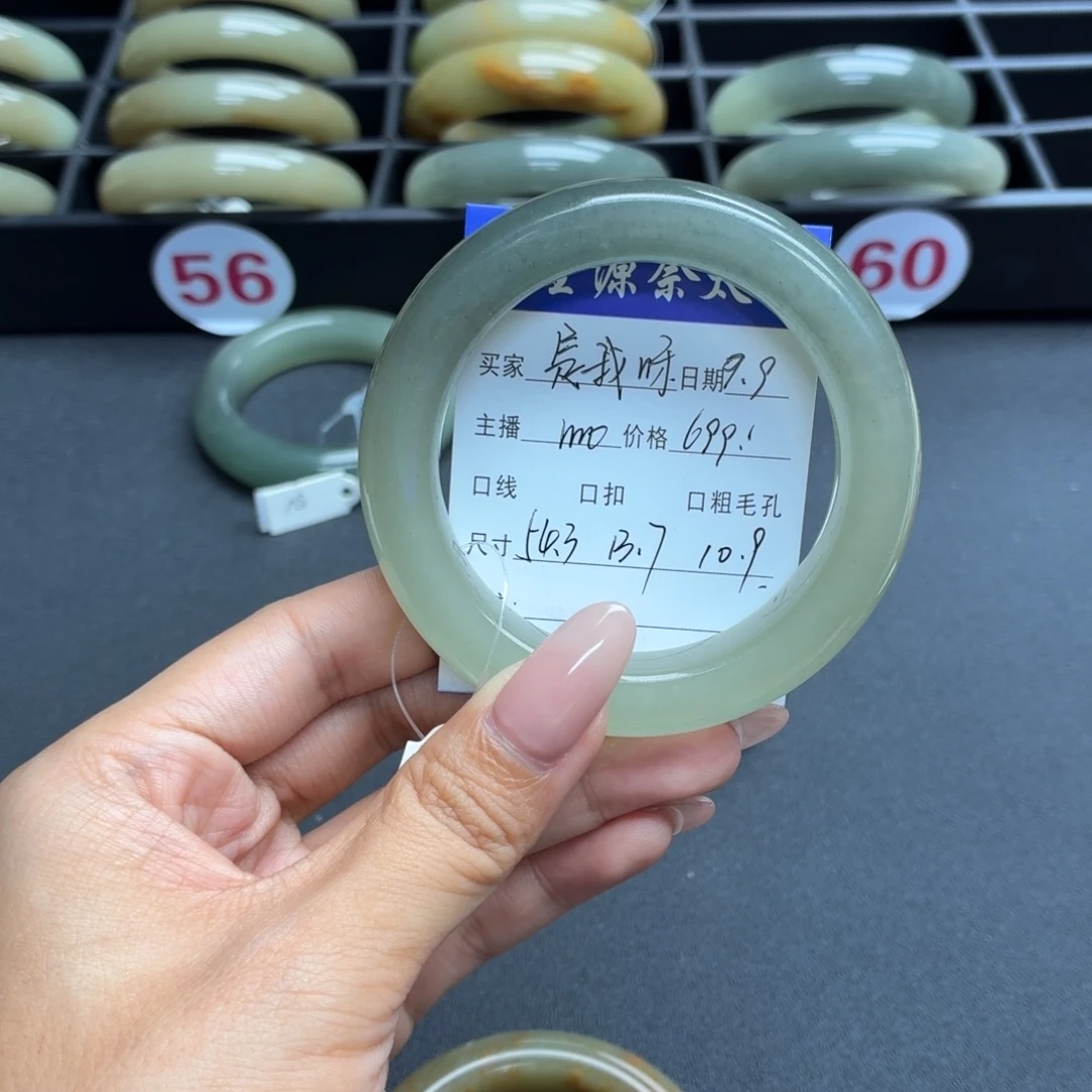 是***吖未镶嵌手镯石英质玉