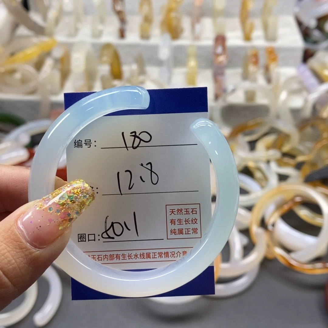 手镯玛瑙/玉髓未镶嵌180
