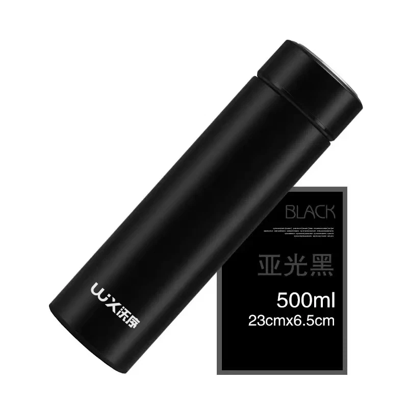 沃序定制保温杯