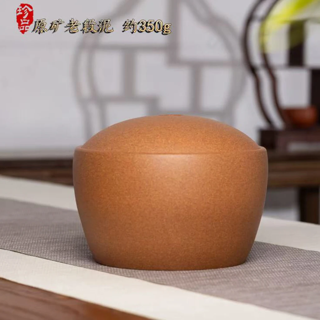 半斤装葵黄段泥粮仓罐宜兴原矿紫砂茶叶罐