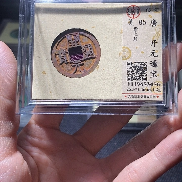 铜39平平安安顺顺利利