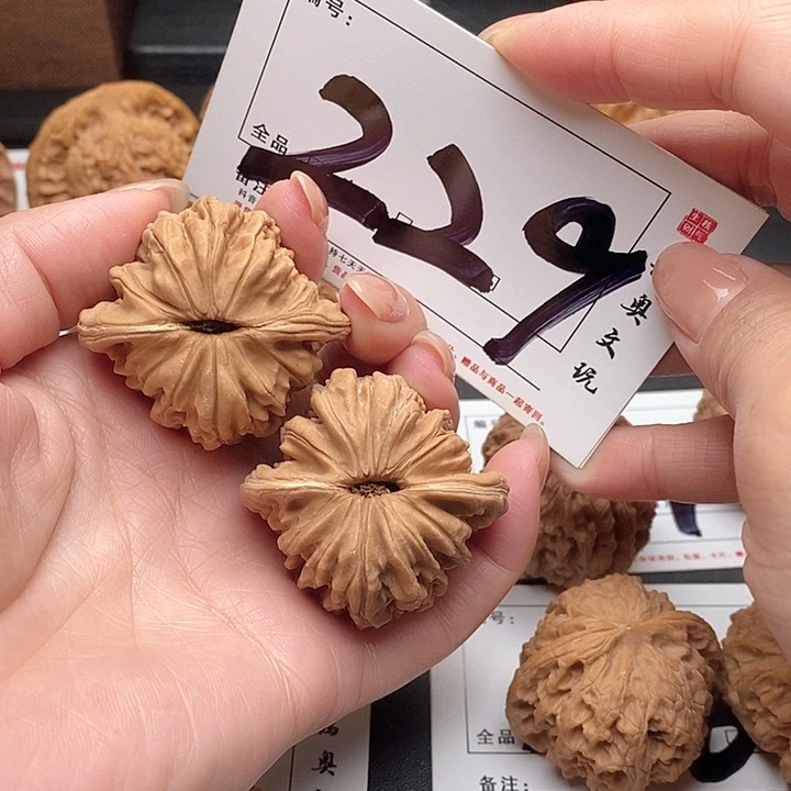 吊坠文玩核桃229号 43尺 楼