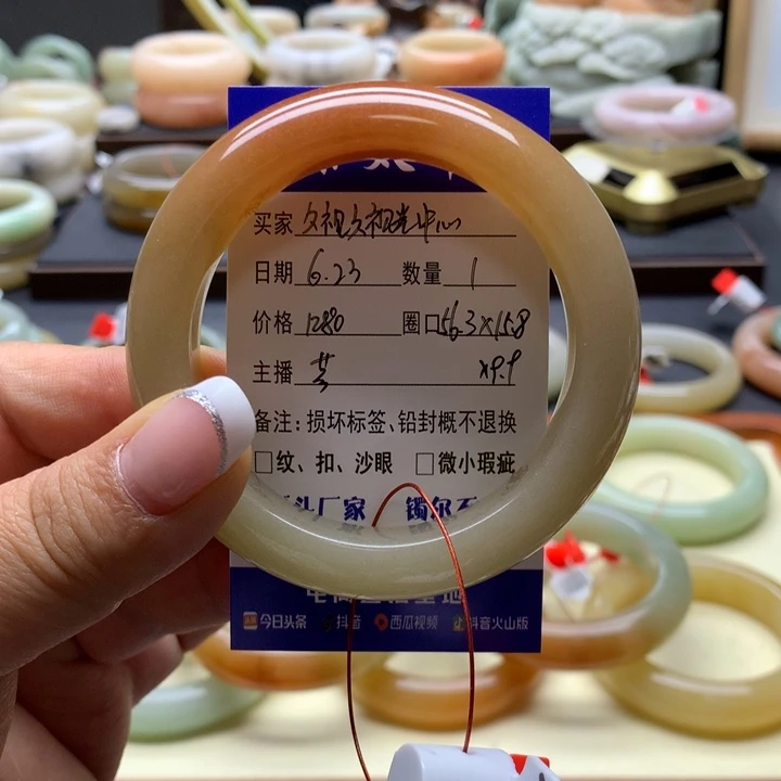 石英质玉手镯未镶嵌久****心