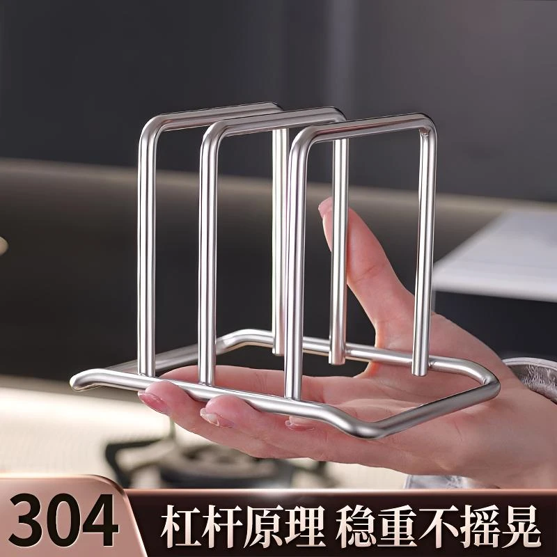 加粗特厚不锈钢双格砧板架刀架厨房加粗菜板锅盖收纳架简约置物架