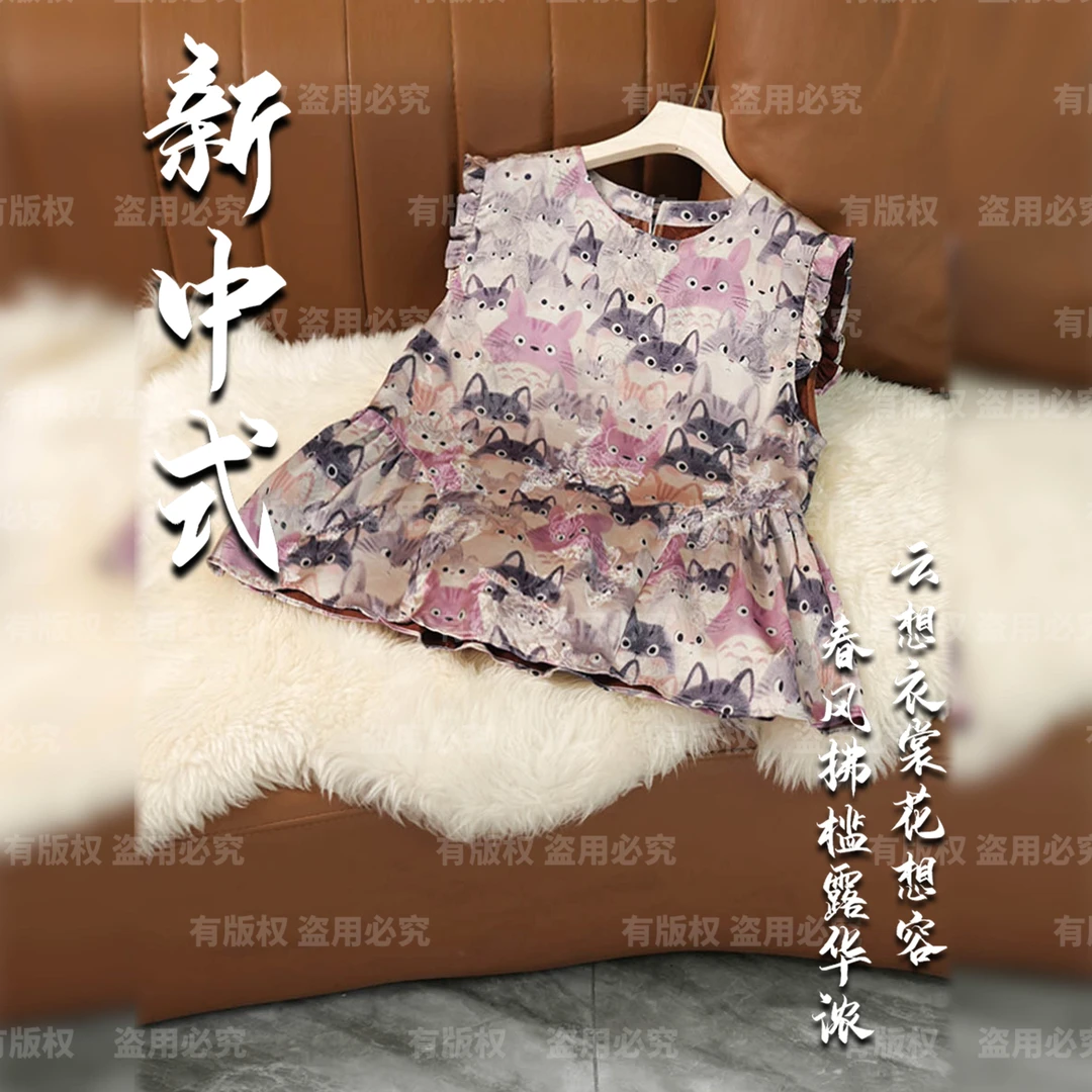 【龙猫】26年新款奥黛新中式时尚国风斜襟时尚提花女装遮肉显瘦M