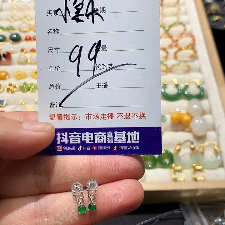 小***乐和田玉银S925镶嵌颈饰