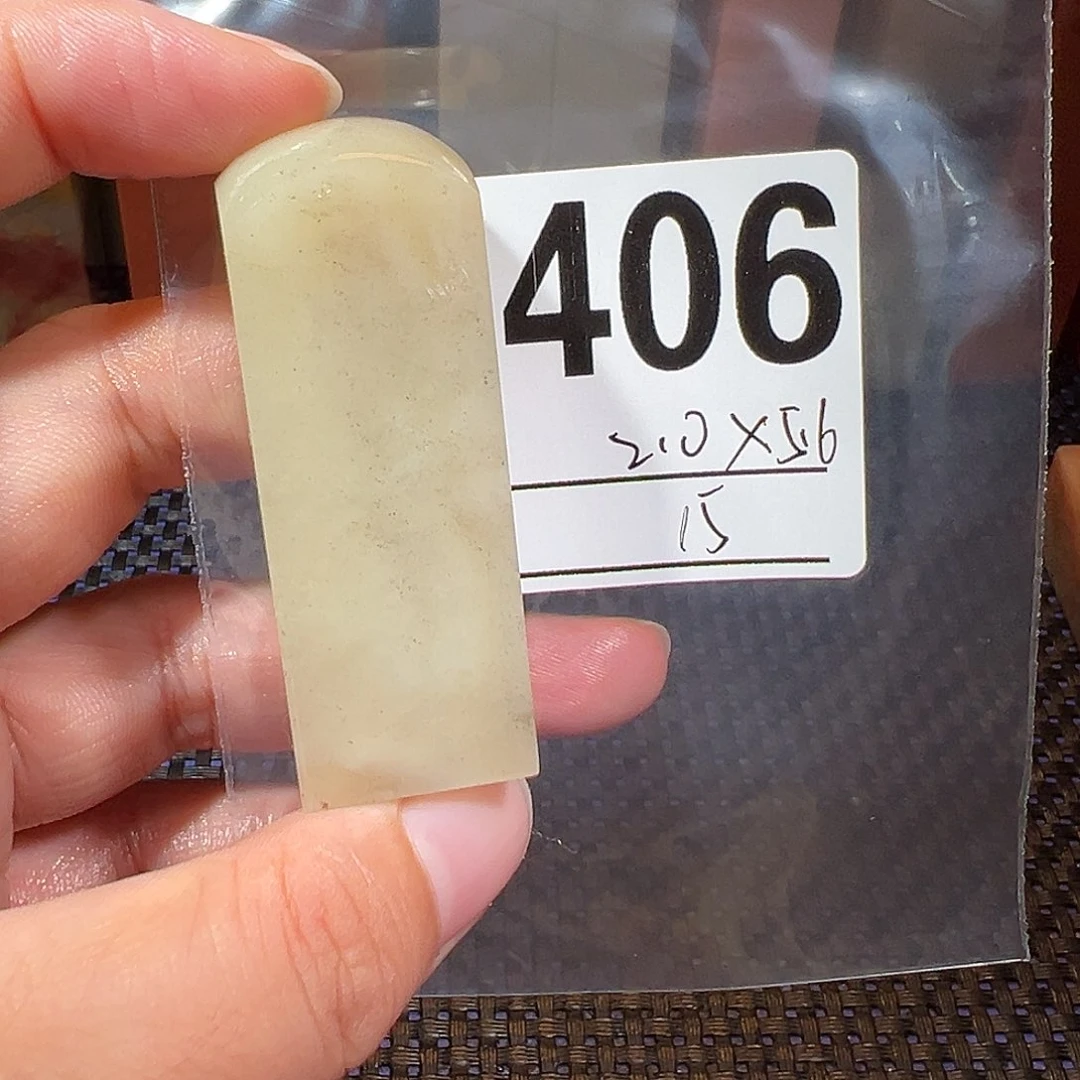 【闪购商品】寿山石印石老挝石