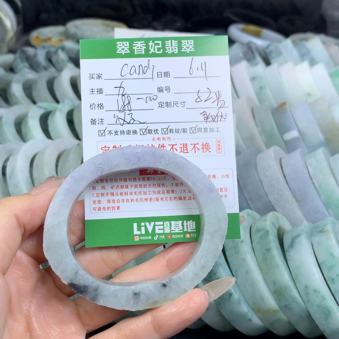 定制翡翠翡翠手镯定制未镶嵌C***i
