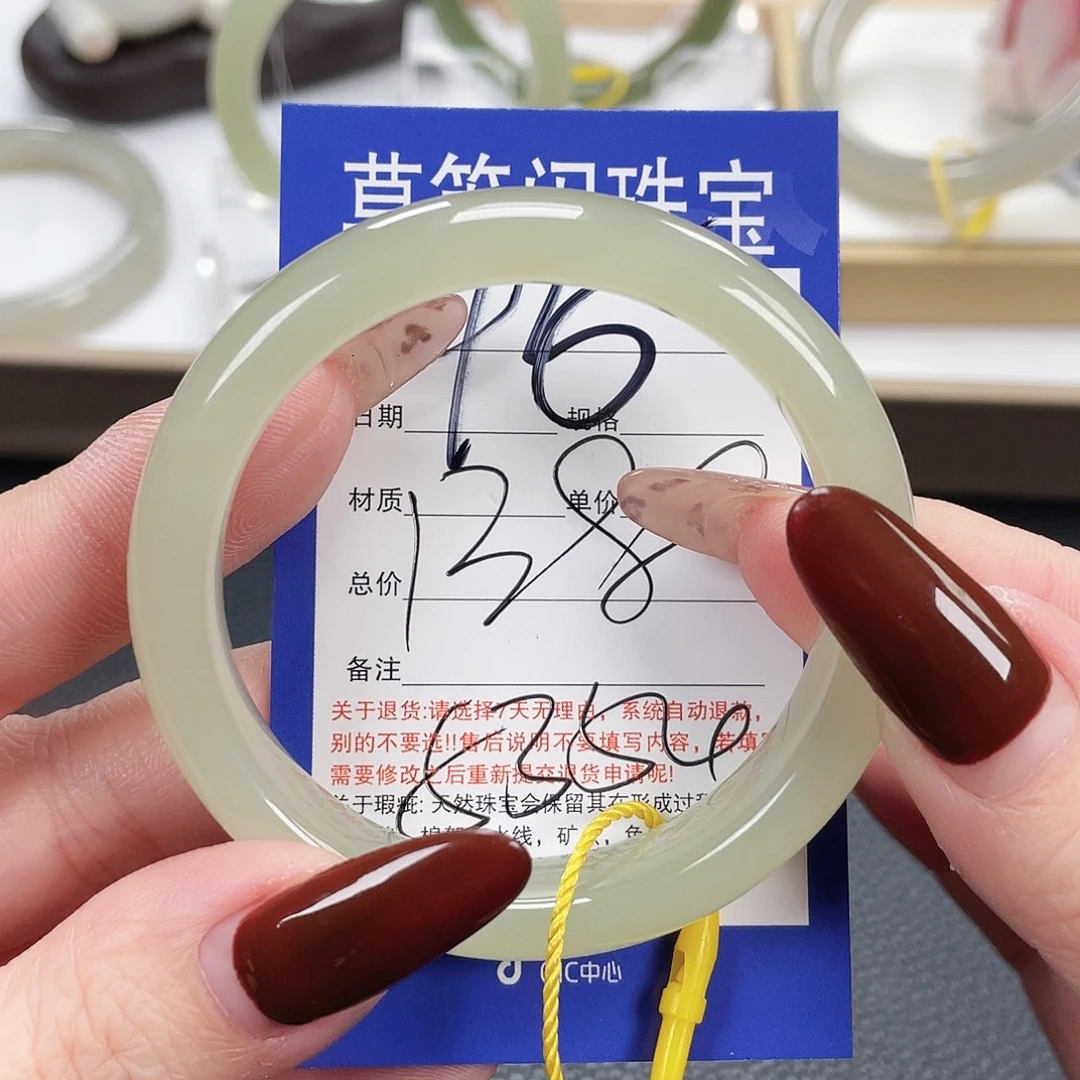 和田玉未镶嵌手镯