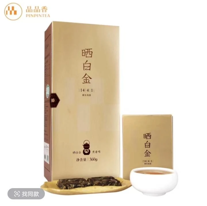 品品香老白茶晒白金1441老白茶紧压寿眉 360g*1盒